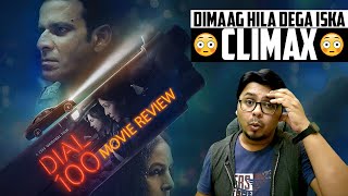 DIAL 100 Movie Review | Yogi Bolta Hai