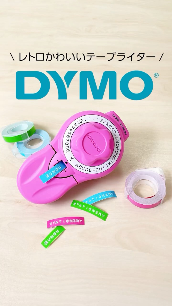 テープライター DYMO®︎ - YouTube