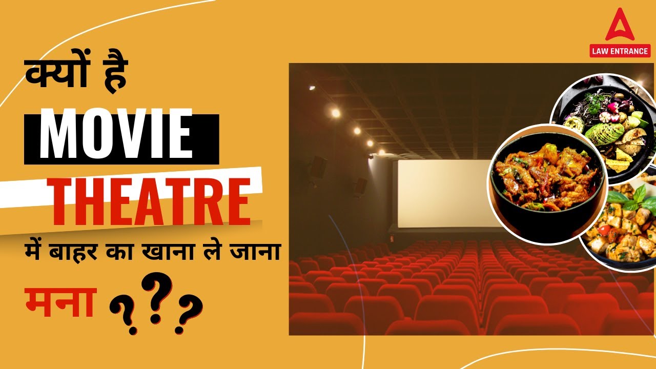 Supreme Court : Cinema Halls Can Prohibit Outside Food | Legal News Update | LAW Entrance Exams