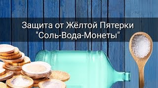 видео Вода у фен-шуй. Фонтан, водоспад і акваріум у будинку: які вибрати. Де розташувати водойма: поради фахівців фен-шуй