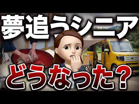 【実体験】夢や憧れは”天国か地獄か”待っていた現実！口コミ30選紹介します - ウララちゃん【会社の口コミ】