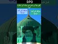 Rabi ul Awal status//Allama khadim Rizvi about Rabi ul awal//KHR