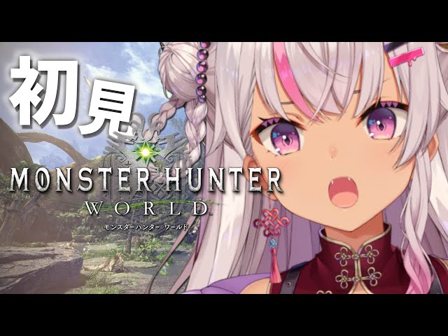 【モンハンワールド✦MHW】ここで働かせてください！働きたいです！　【魔使マオ/にじさんじ】のサムネイル