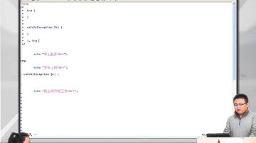 2014兄弟连高洛峰 PHP教程10 2 1 PHP异常处理1