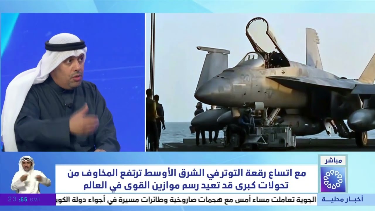 تغطية خاصة.. تأثير الصراع في الشرق الأوسط على سلاسل الإمداد العالمي