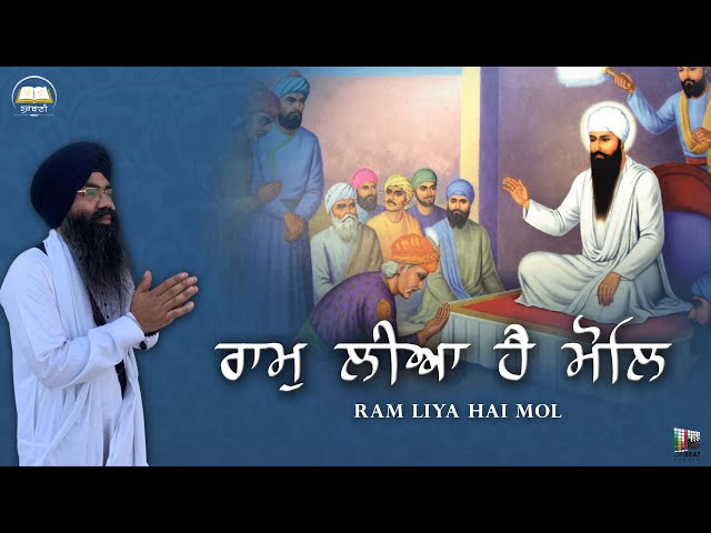 Ram Liya Hai Mol | Bhai Satwinder Singh Ji | Gurbani Shabad Kirtan | Satnam Waheguru