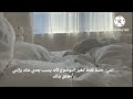تخيل صوتي تايهيونغ مصالحة