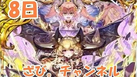 ウィズ バシレイデ レイド ウィズ バシレイデ レイド