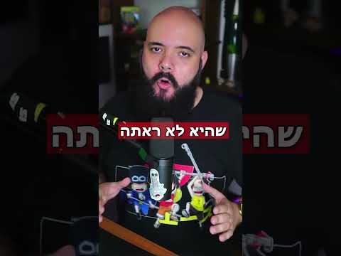 וִידֵאוֹ: מסורות חג המולד בבוליביה