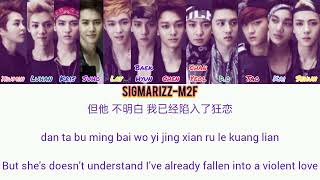 EXO (엑소) 'Wolf' 狼与美女 (Chinese Ver.) Color Coded Lyrics [Pin/Yin/Eng]