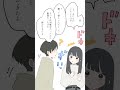 お姉さんは押され慣れてない Shorts お姉さんは押され慣れてない Shorts