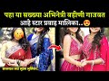         star pravah serial shubhvivah marathi serial