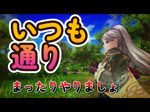キャラバンストーリーズ【PS4】さぁ今日もやりますか【VTuber】