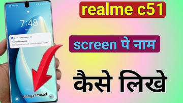 realme c51 me screen pe apna name kaise likhe | realme c51 add text on lock screen setting