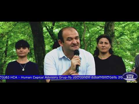 ვაზი და ღვინო სამეგრელოში
