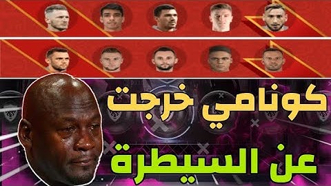 أغرب تفتيح بكجات في العالم 😂😂وهل سأحصل على كاين + شرح الأحداث الجديدة 🔥💪