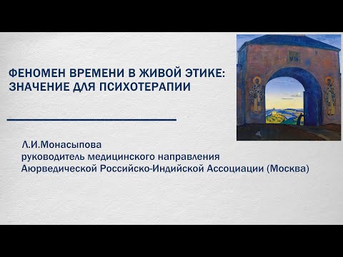 Феномен времени в