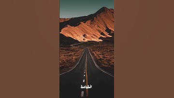 تلاوة جميلة من #محمد_أيوب رحمه الله ||❤️ #سورة_طه #اكسبلور #قرآن #explore #fyp #تلاوة_خاشعة #آية