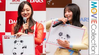 乃木坂46、チーム梅澤とチーム与田でお絵描き対決／森永ダース新CMイベント