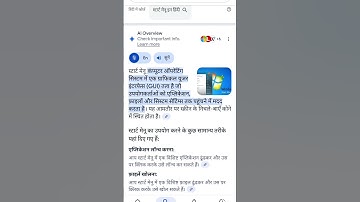 Computer Wala #viral #shorts #ccc #python #technology #java #script #study #public #language