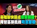 台美貿易協議