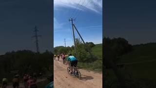 грэвел гонка #гравийныйвелосипед