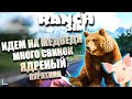 ФЕРМЕРСТВО, СТРОИТЕЛЬСТВО, ОХОТА / РАНЧ СИМУЛЯТОР Дуо Серия № 2 / RANCH SIMULATOR СИМУЛЯТОР РАНЧО