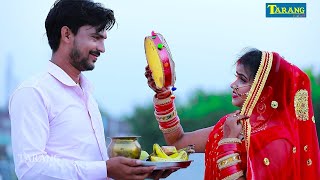 किरन सिंह का करवा चौथ स्पेशल 2021 का सूटिंग || KIRAN SINGH OFFICIAL || Bhojpuri video