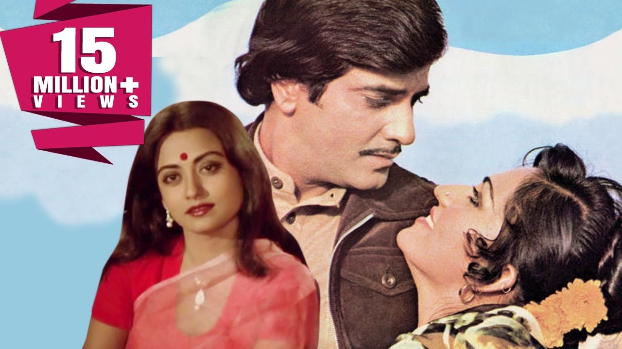 Download Aasha (1980) Full Hindi Movie | Jeetendra, Reena Roy, Rameshwari, Hrithik Roshan
