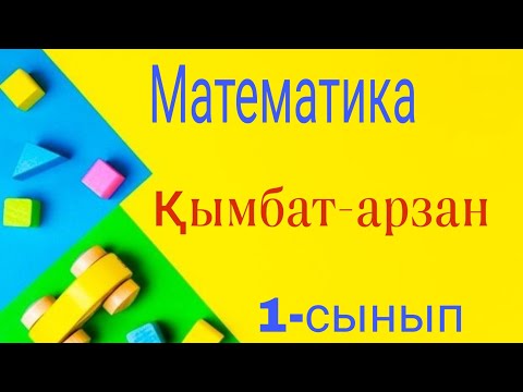 Бейне: Жіп иірушілер қаншалықты қымбат және арзан