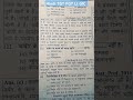 Hindi MCQ (हिंदी अधयायवार साल्वड प्रश्न व्याख्यात्मक सम्पूर्ण पाठ्यक्रम भक्ति काल 🇮🇳👍)###