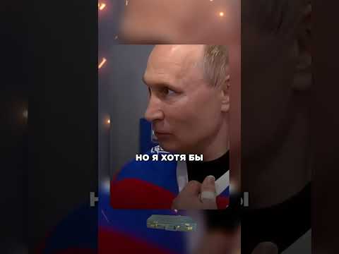 Владимир Путин о своём папе #политика #новости #президент #зеленский #трамп #ludobzor