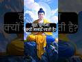 What Happened on Buddha Purnima? | Rare Truth You Should Know #buddhapoornima #dharma