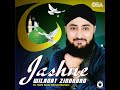 Dar E Nabi Per Ye Umer Guzray Mp3 Song