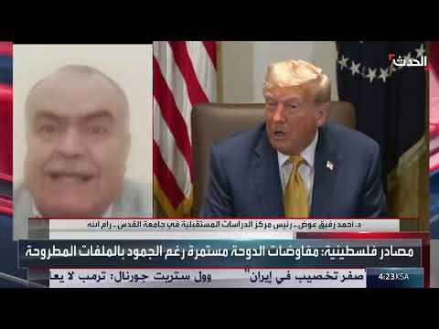 تطورات غزة: إسرائيل تسيطر وتزيد الضغط على حماس والمفاوضات