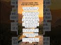 ध्यान कैसे करें? (शुरुआती लोगों के लिए) #lawofattraction #mindpower #meditation #spirituality