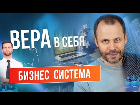 Видео: Как да създадете вашето шоу