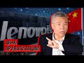 Пересмотр итогов приватизации грядет в Китае?