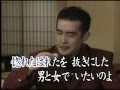 50801058 男と女でいたいのよ / 角川 博【唄  /  林舉文】