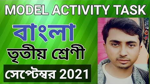 Class 3 Model Activity Task Bengla, september part 6. Model Activity Task for class 3 Bengali part6