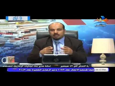 الأستاذ وائل عبد الباقى الحسينى والمحاسب محمد محمود رئيس مدينة شربين والامين عماد محمد