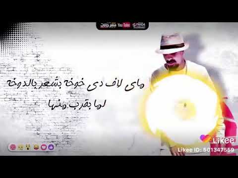 حالات واتس مهرجان شوكلاته كتكات 2020