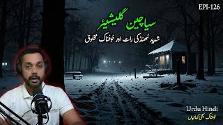 Scary Creatures Of The Siachen Glacier Winter Night True Horror Stories Hindiurdu Horror Stories