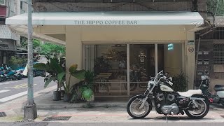 【走行动画】哈雷883L  信義區白綠色基調咖啡廳 The Hippo Coffee Bar