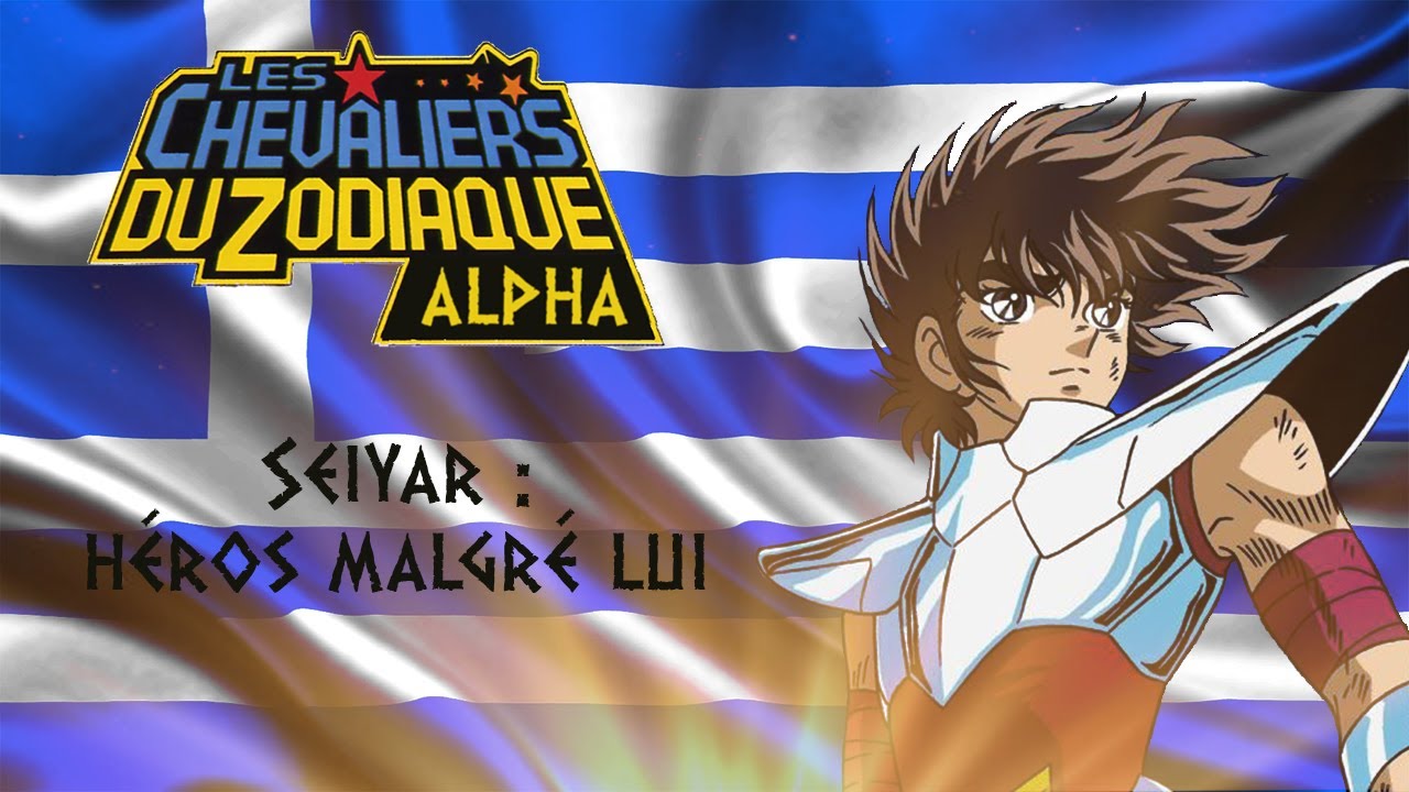 Les Chevaliers du Zodiaque abrégé, Alpha : épisode #1 - YouTube
