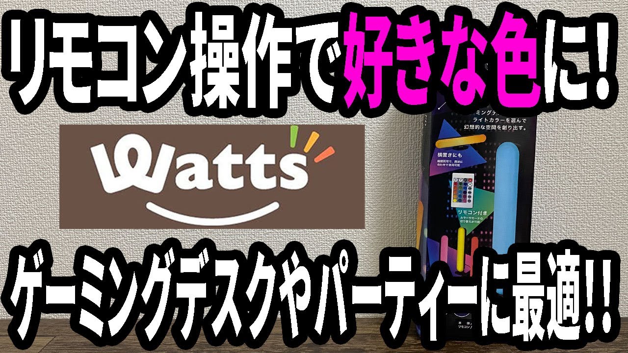 イルミネーション ネットライト リモコン1つで自由に好きな色を変える(8色) 楽天市場】イルミネーション ネットライト リモコン1つで自由に好きな