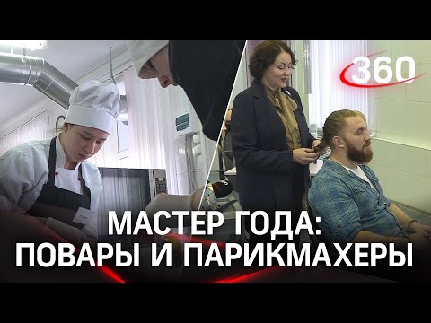 Готовить и стричь под наблюдением.