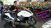 やさしいバイク解説 ホンダ Nm4 02 Youtube