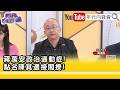 國民黨內鬥與倒閣攻防升溫