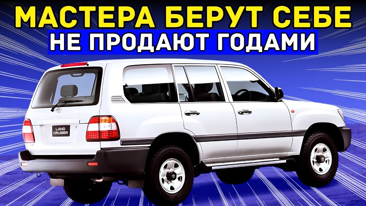 9 Японских Авто, Которые Мастера Берут СЕБЕ — И Не Продают Годами